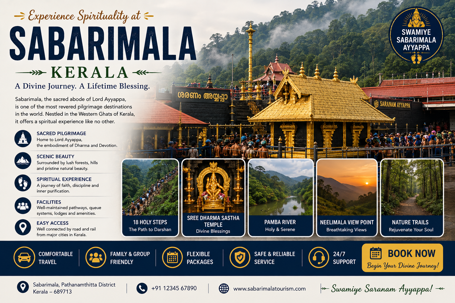 Sabarimala